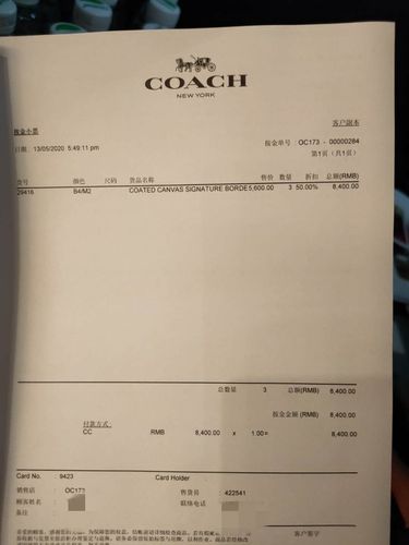 周年庆礼品如何入账，，周年庆小票有什么用？