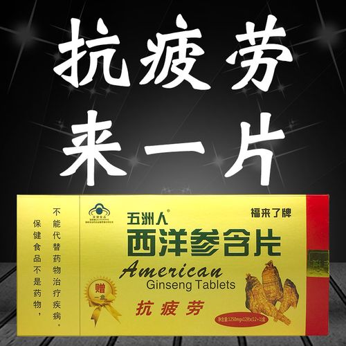 疲劳了买什么礼品，疲劳了买什么礼品合适，疲劳了买什么礼品
