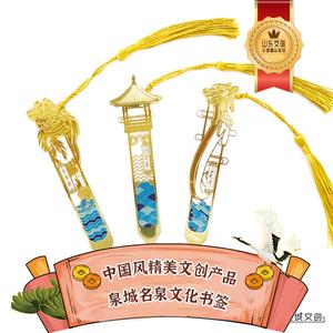 济南纪念礼品，，济南十大高档礼品？