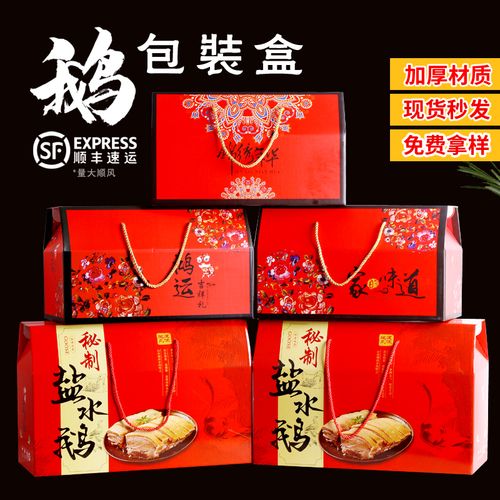 礼品鹅多少钱，礼品鹅多少钱一台，中秋送鹅送鹅好吗？