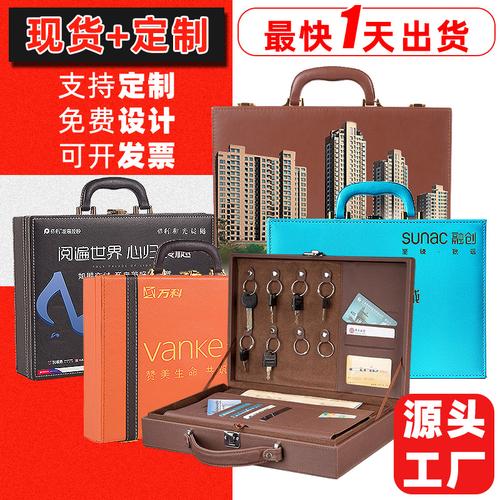 地产礼品案例,地产礼品案例分析,房地产商楼盘开盘交房都给业主送什么精美礼物?
