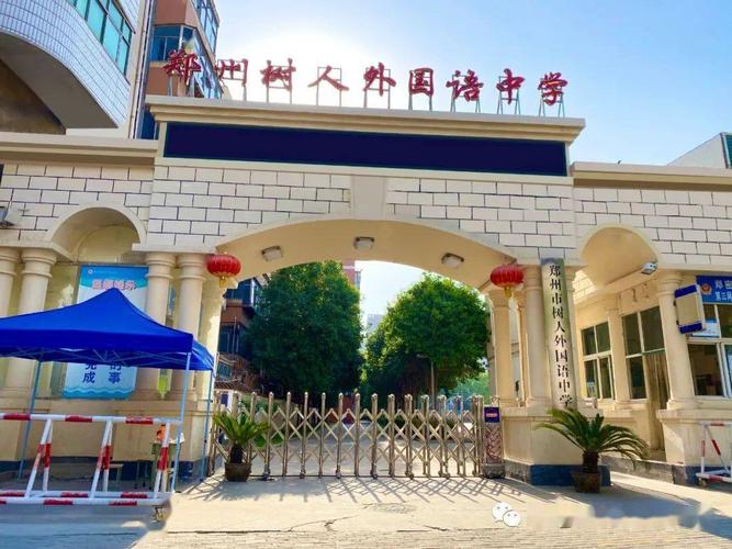 郑州树人礼品，郑州树人礼品专卖店，郑州树人礼品