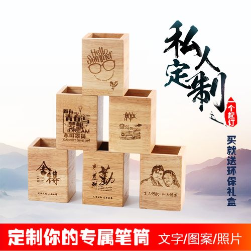 家居定制礼品，家居定制礼品有哪些，礼品定制有哪些礼品可以选择？