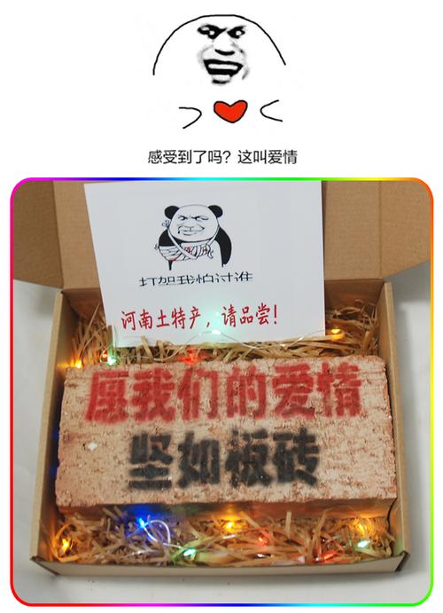 创意搞怪礼品，创意搞怪礼品图片，情人节绝版礼物文案幽默搞笑？
