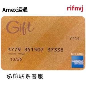 298礼品卡，礼品卡3779，澳门FANCL的价格？