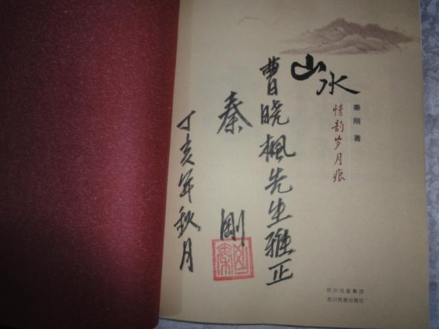 什么是关爱礼品通，关爱礼品通兑换首页，惠存、斧正、垂询、雅正这几个词是什么意思？