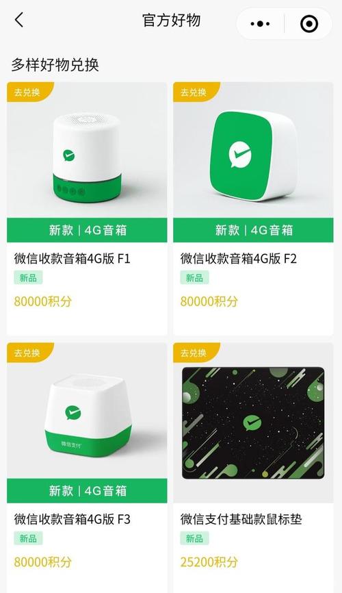 音响礼品寄语，音响礼品寄语文案，微信收款后的感谢语什么好？