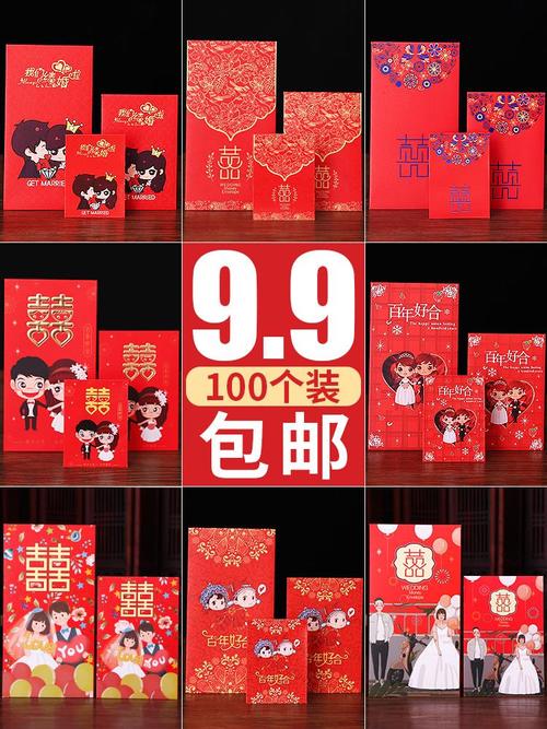 创意礼品结婚，创意礼品结婚回礼，朋友结婚送200块红包加个礼物可以不？