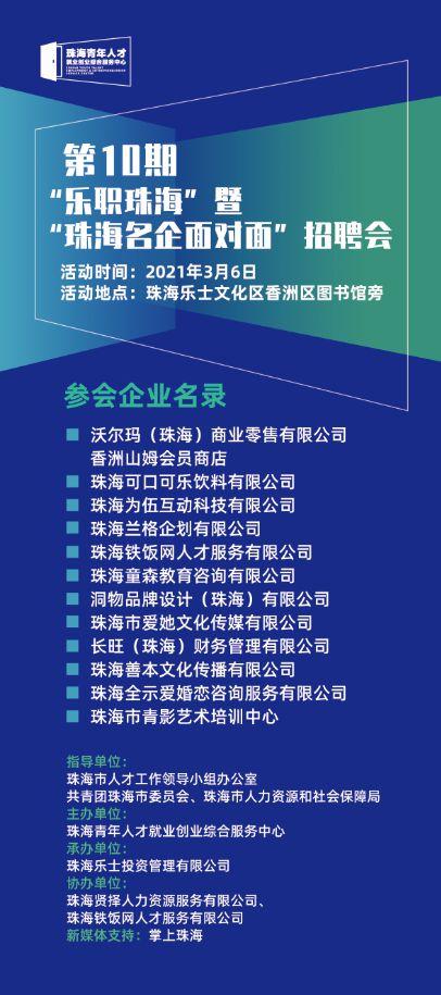 礼品业务招聘，礼品业务招聘要求，参加招聘会公司人员需要带什么证件？