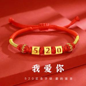 黄金小礼品，黄金礼物，七夕来购买黄金礼物文案？