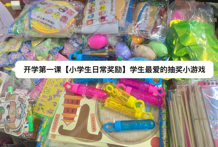 校园礼品分析，校园礼品分析报告，表彰优秀班级发什么奖品好？