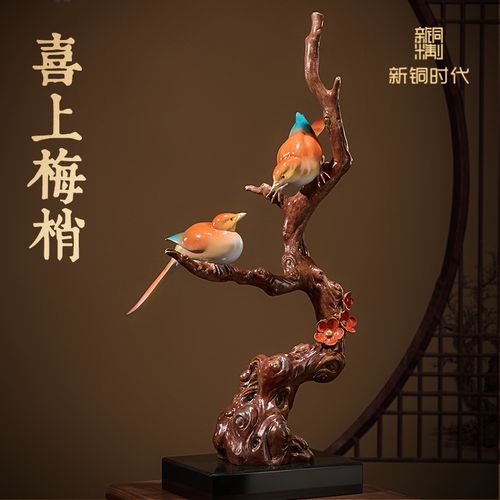 喜上眉梢礼品，，喜上眉梢什么寓意？