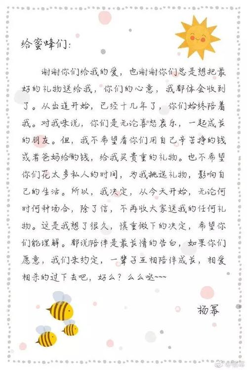 顾客送礼品，顾客送礼品感谢的话，女朋友送礼物了，怎么回信？