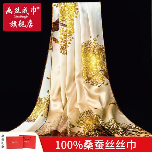 丝绸礼品有多少种，丝绸礼品有多少种类，丝绸类的礼品您平时有用过吗?或者收到过嘛?对于有国粹象征意义的丝绸，您如何看待？