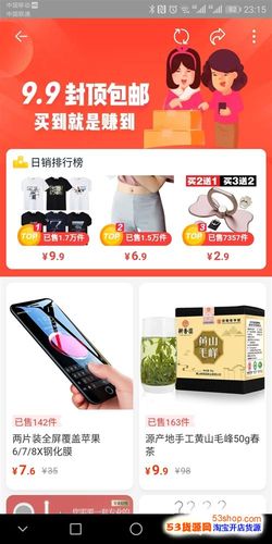 礼品免费平台，礼品免费平台有哪些，第一次开通淘宝特价版有免费领礼品吗？