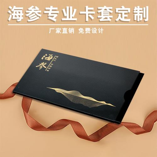 订制礼品卡，定制礼品卡，深蓝之谜如何购买？
