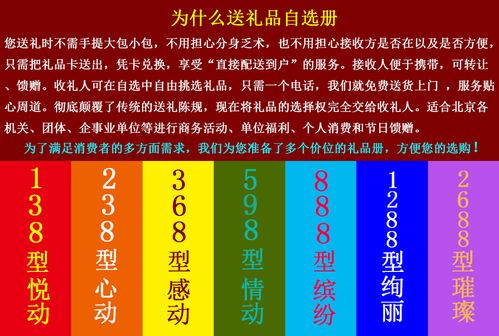 收5000礼品，收5000礼品卡，给女方5000见面礼还回礼吗？