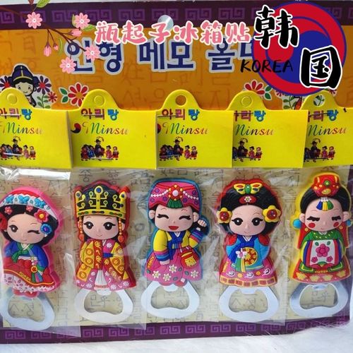 韩国送人礼品,韩国送人礼品有哪些,送韩国人什么东西好?