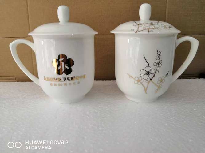 实用礼品杯,礼品杯设计,杯的扩充词语怎么写?