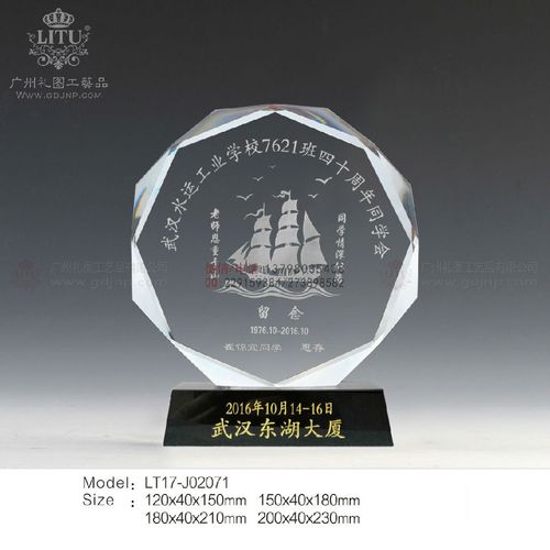 比赛获奖礼品用什么，比赛获奖礼品用什么词形容，一般学校获奖给什么奖品好？