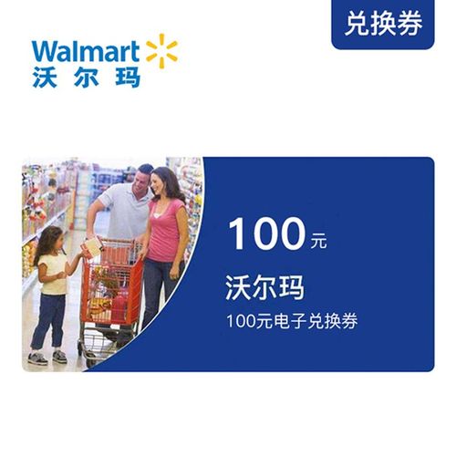 沃尔玛如何充值礼品卡，沃尔玛如何充值礼品卡使用，沃尔玛的礼品卡是怎么使用的？