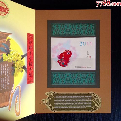 礼品册在哪里买,礼品册在哪里买便宜,有没有正规的邮票交易网站?