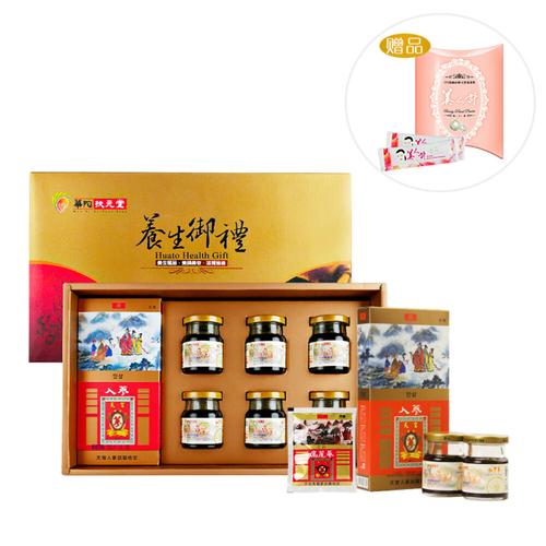 养生保健礼品有什么,,养生保健礼品有什么