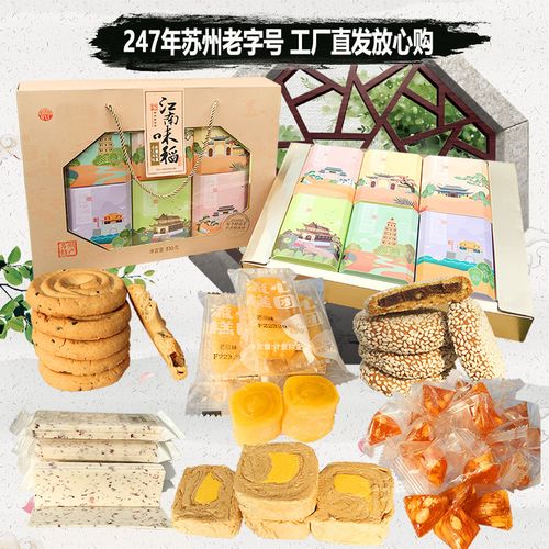苏州礼品渠道,苏州礼品渠道招聘信息,苏州特产小礼物?