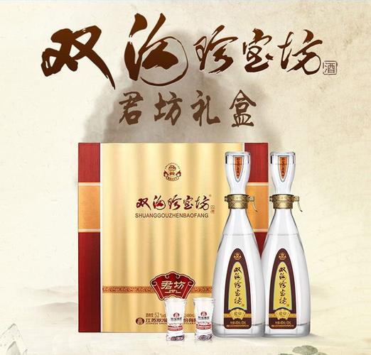 宫里的礼品叫什么，宫里领东西的地方叫什么，双沟珍宝坊君坊圣坊帝坊的区别？