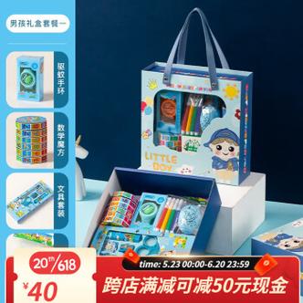 创意礼品规划,创意礼品规划方案,乳酸菌怎么做六一儿童节礼物?