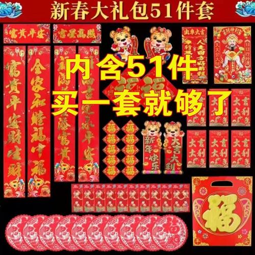 对联礼品套装,对联礼品套装图片,宜宾那里有春联或年货批发啊?宜宾那里有春联?