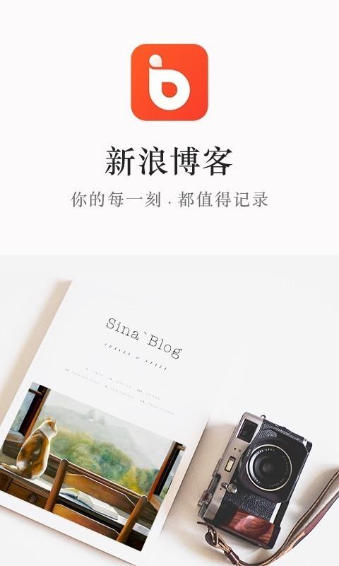 礼品新浪博客,新浪礼品店,礼品新浪博客