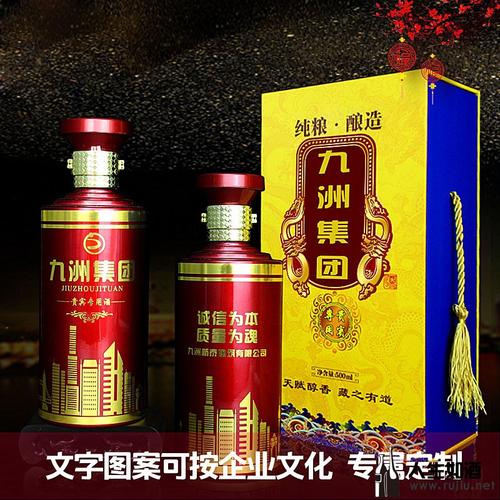 商会定制礼品,商会定制酒图片,广州童博会有什么礼品?