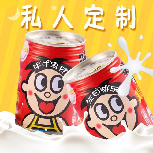 送奶买什么礼品,送奶买什么礼品好,乔迁送奶代表什么?