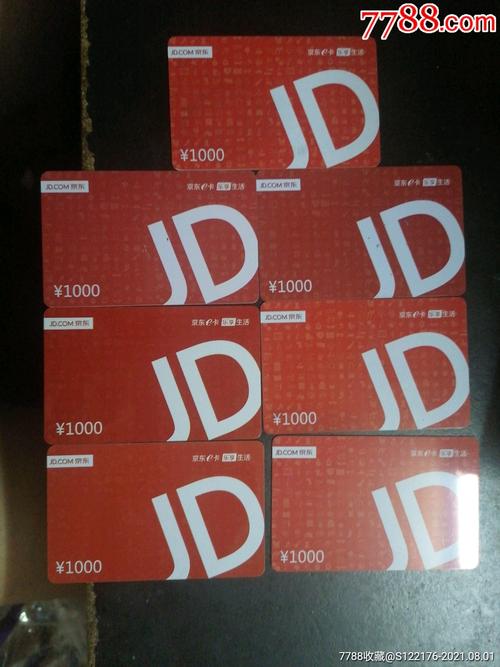 150以内有哪些礼品,150以内有哪些礼品好,京东150元e卡是什么?