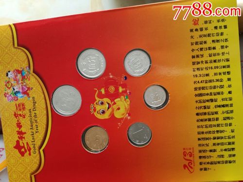 猴年小礼品,猴年贺礼卡中国小钱币值多少钱,白酒里装什么奖有吸引力?