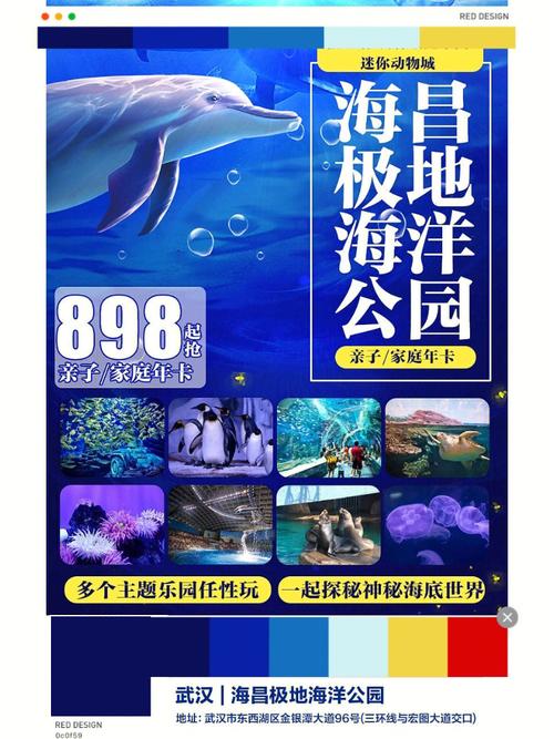 旅游礼品卡哪家好,旅游礼品卡哪家好用,大武汉旅游年卡包括极地海洋世界?