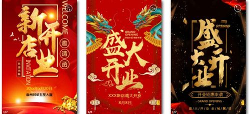 商城宣传送什么礼品,宣传商城的文案,朋友店开张送什么好?