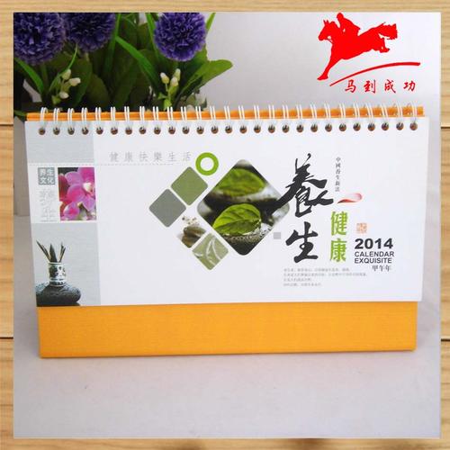 创意台历礼品,创意台历礼品图片,宣传小礼品推荐?
