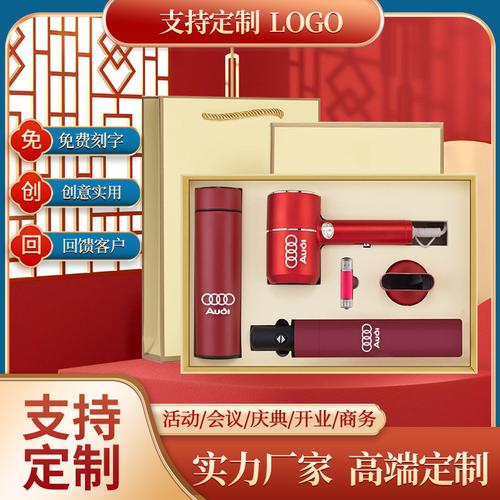 年会定做礼品,年会定做礼品有哪些,公司年会礼品推荐清单?