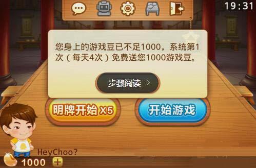 欢乐豆怎么换礼品,欢乐豆怎么换礼品的,怎么把我的欢乐豆转给别人?