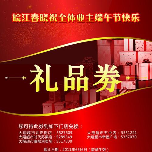 烟酒礼品介绍,烟酒礼品介绍文案,端午节礼品推荐清单?