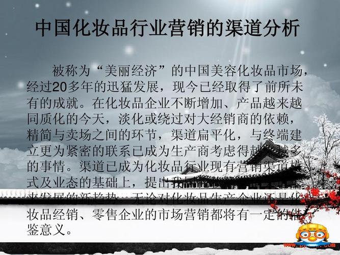 如何要好礼品做营销,,化妆品礼品销售渠道有哪些?