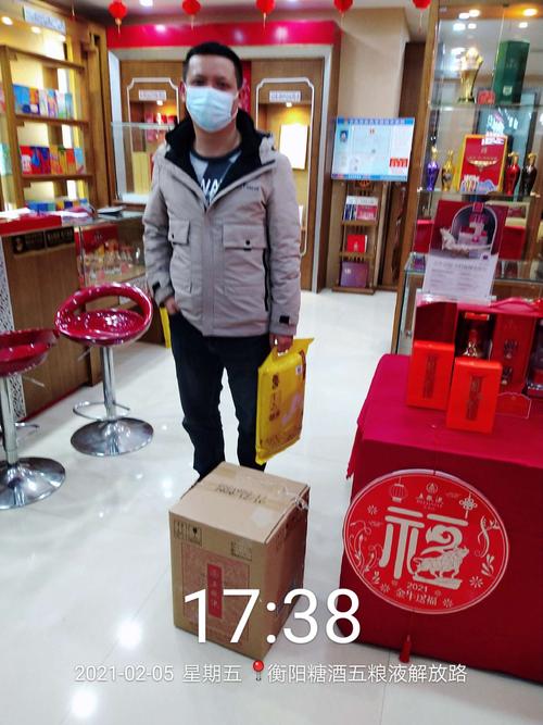 礼品销售是什么工作,礼品销售是什么工作内容,五粮液销售人员待遇咋样?