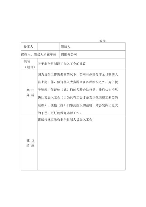 礼品提案总结,礼品提案总结怎么写,功勋讲的是什么故事?