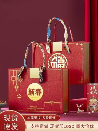 新年活动礼品有哪些,新年活动礼品有哪些图片,2021过年礼品排行榜?