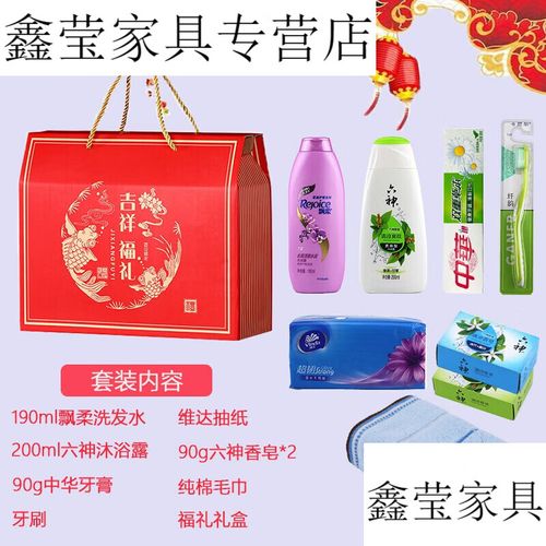 单位国庆礼品,单位国庆礼品有哪些,工会发的东西叫什么?