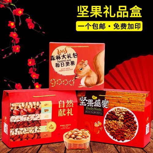盒装食品礼品,盒装食品礼品有哪些,盒近义词和反义词?