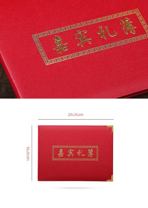 乔迁新居礼品怎么写,乔迁新居礼簿封面怎么写,乔迁新居送礼的一句话?