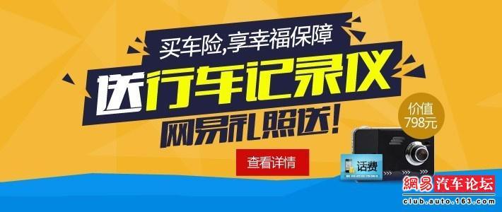 预约保养送什么礼品,预约保养送什么礼品好,平安保险送的保养怎么预约?